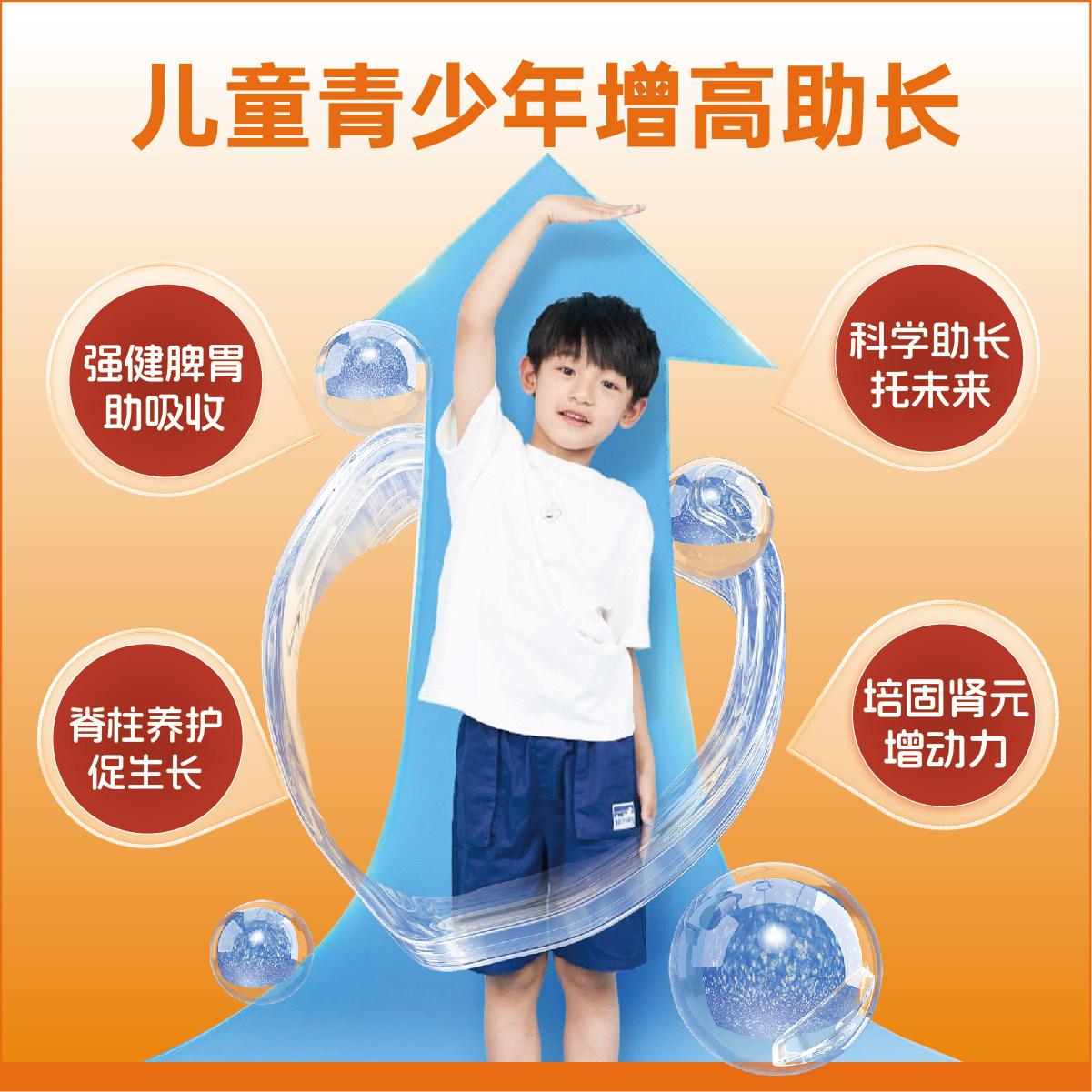 儿康盛世